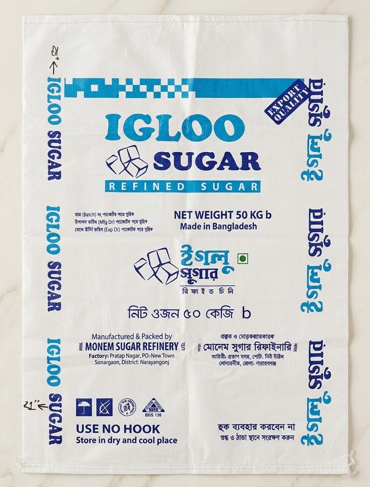Sugar Bag (WPP with Liner)