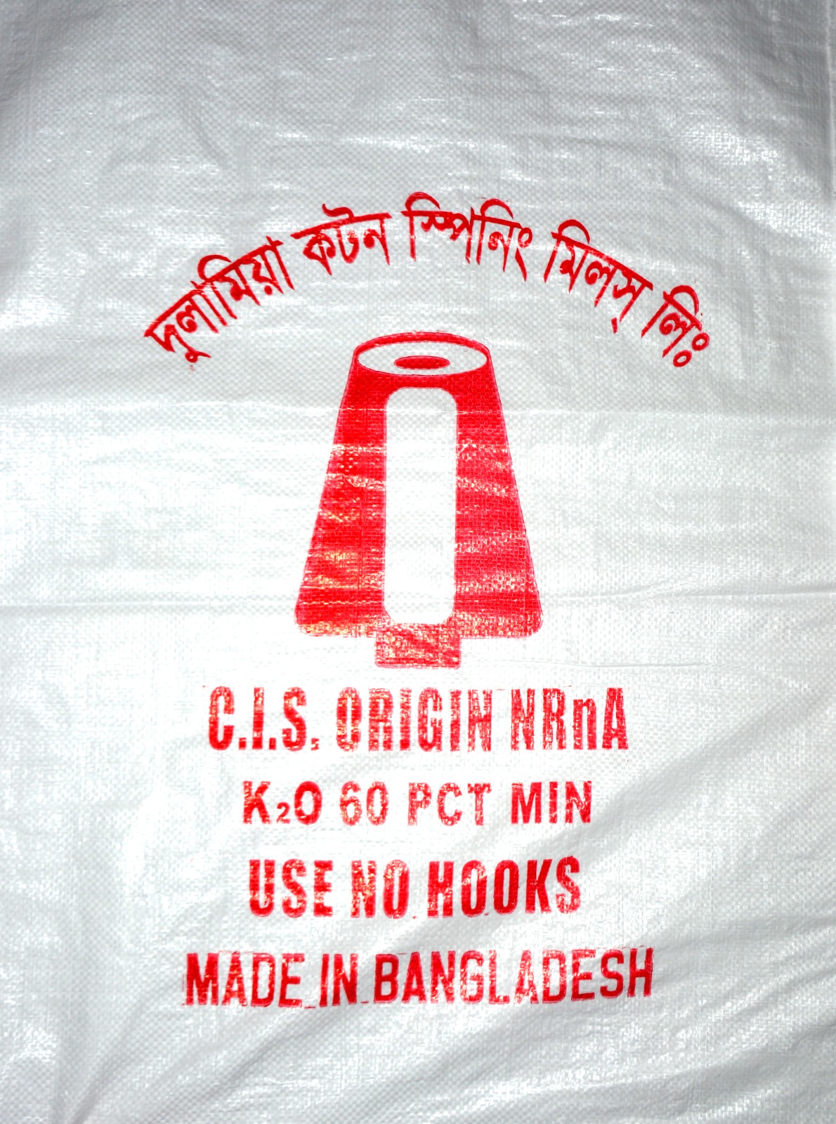 Cotton Spinning